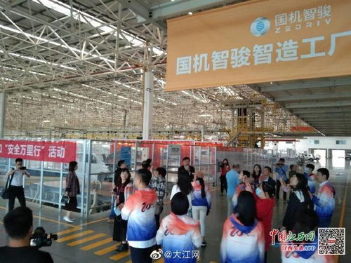 新能源技术引领潮流，国机智骏汽车获全国重点网媒记者赞誉