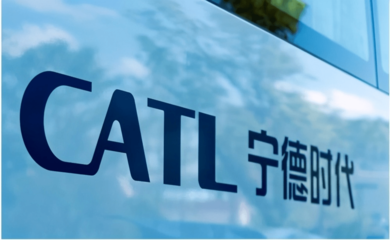宁德时代携手永福股份成立新公司 深耕新能源汽车销售与新能源技术研发