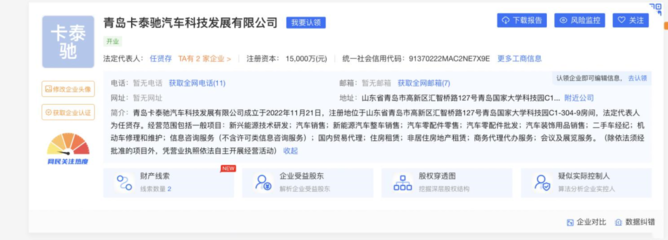 每日车闻 恒驰汽车工厂被曝裁员60%，新兴能源技术研发前景引关注