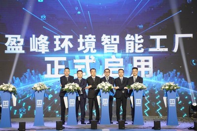 携手宁德时代，盈峰环境全系新品引领环卫新能源技术革新